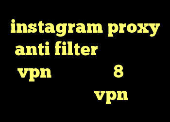 instagram proxy anti filter اندروید خرید vpn برای ویندوز 8 دانلود کانکشن تست vpn