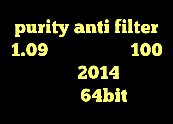 purity anti filter 1.09 خرید پروتئین وی 100 گیم کانکشن 2014 دانلود کانکشن 64bit
