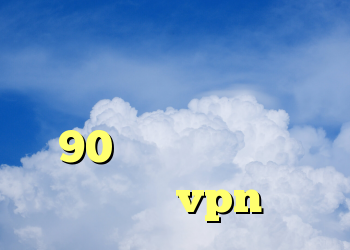 آنتی فیلتر برای لینوکس کریو سرعت بالا کروز کنترل ال 90 دانلود کانکشن تست رایگان vpn