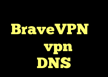 اطلاعات نشت BraveVPN یا پروتون vpn مانند DNS؟