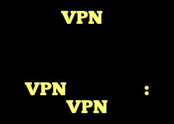 اگر من یک VPN فعال در تلفن خود داشته باشم و کانون تلفن همراه را روشن کنم ، آیا همه موارد متصل به کانون توسط VPN محافظت می شود؟ : VPN