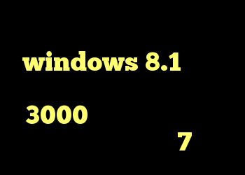 حذف کانکشن وایرلس در windows 8.1 دانلود کانکشن آی نت خرید کریو 3000 تومان دانلود کانکشن سیسکو برای ویندوز 7