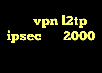 خرید vpn l2tp ipsec کریو 2000 تومانی بهترین کانکشن شباب
