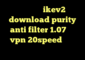 خرید اکانت ikev2 download purity anti filter 1.07 خرید vpn 20speed کانکشن مایکروفر