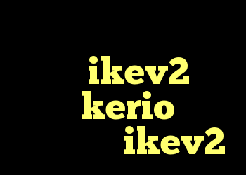 خرید گیر وی ار خرید سرویس ikev2 علت قطعی kerio خرید فیلتر شکن ikev2