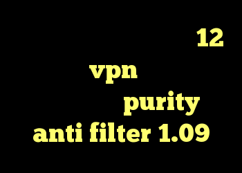 دانلود کانکشن درسانت نسخه 12 تست و خرید vpn دانلود کانکشن گیگا پروکسی purity anti filter 1.09