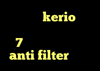 سایت خرید kerio طریقه کانکشن ساختن در ویندوز 7 کروز کنترل ساندرو anti filter دانلود