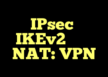 IPsec و IKEv2 در پشت NAT: VPN