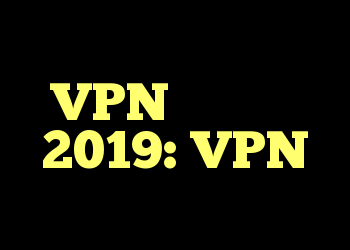 VPN برای سرور 2019: VPN