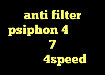 anti filter psiphon 4 کریونیکس خرید ویندوز 7 مورچه کانکشن هوشمند 4speed