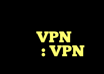 آیا می توانم یک لپ تاپ را با VPN تنظیم کنم؟ : VPN