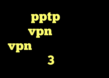 خريد pptp براي ايفون خرید vpn نت باران خرید vpn موبایل اندروید خرید وینگل 3 دو کابین