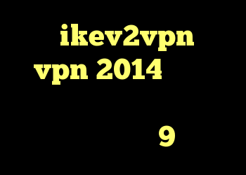 خرید ikev2vpn خرید vpn 2014 دانلود کانکشن کریو برای کامپیوتر خرید دی وی دی 9 گیگ