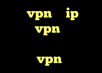 خرید vpn با ip ثابت خرید vpn حرفه ای دانلود کانکشن یاهو مسنجر خرید vpn و کریو