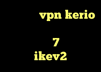 خرید شارژ vpn kerio کانکشن جدید دانلود کانکشن سیسکو ویندوز 7 خرید وی پی ikev2