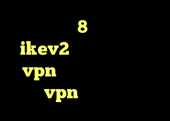 خرید ویندوز 8 اورجینال خرید ikev2 برای بلک بری خرید vpn موبایل اندروید فروش vpn ویندوز فون