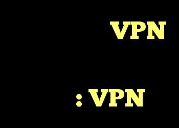 چگونه می توان VPN را روی روتر تنظیم کرد و دقیقاً چه کاری انجام می دهید؟ : VPN