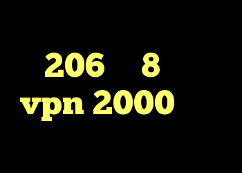 کانکشن رپیدشیر خرید پزو 206 وی 8 خرید vpn 2000 تومان کربوهیدرات