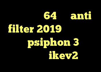 کانکشن کریو 64 بیت anti filter 2019 دانلود آنتی فیلتر psiphon 3 خرید فیلترشکن ikev2