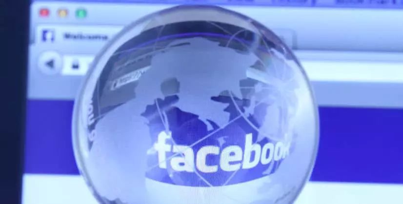 فیسبوک را در مدرسه مسدود کنید [2020]