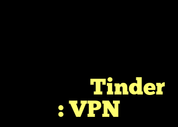 آیا من فقط پارانوئید هستم؟ هنگام مرور تلفن همراه ، متن کد تأیید تصادفی جعلی Tinder : VPN