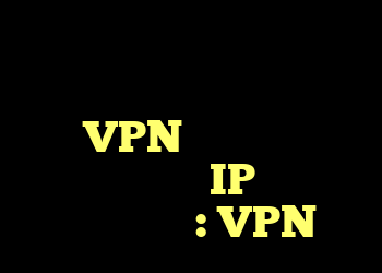 آیا صفحات وب تعبیه شده در سایت هایی که به من امکان می دهند VPN خود را دور بزنم می توانند آدرس IP واقعی من را ببینند؟ : VPN