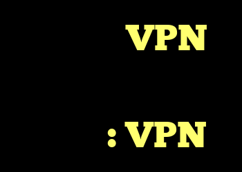 آیا دریافت VPN بر دسترسی به اینترنت خانواده من تأثیر می گذارد؟ : VPN