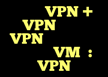 میزبان VPN + VPN بهتر از VPN در هاست ماشین مجازی یا VM؟ : VPN