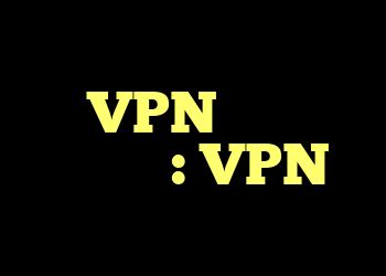 چرا VPN ها قانونی هستند؟ : VPN