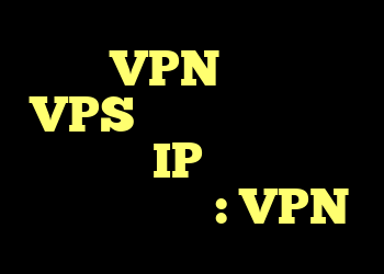 چگونه VPN خود را روی VPS تنظیم کنم تا فقط از آن IP برای خود استفاده کنم؟ : VPN