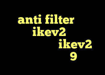 anti filter برای اندروید ikev2 خرید اکانت خرید فیلترشکن ikev2 کانکشن پی ام 9