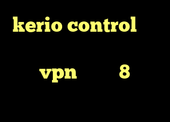 kerio control قسمت چهارم خرید وی پی ن کریو ارزان خرید vpn ویندوز 8 طریقه کانکشن ساختن