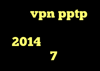 خرید vpn pptp اندروید گیم کانکشن 2014 دانلود کانکشن کریو ویندوز 7 کانکشن برق
