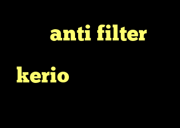 دانلود anti filter برای اندروید خرید اکانت فیلترشکن kerio انتی فیلتر پرسرعت رایگان کانکشن وایرلس لپ تاپ