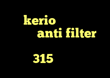 فروش kerio پرسرعت خرید وی پن قوی anti filter دانلود فیلترشکن خرید ام وی ام 315 دست دوم