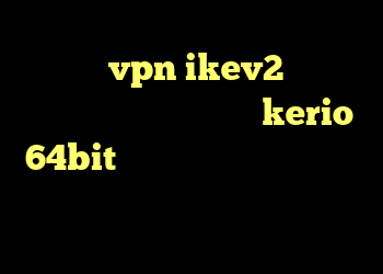 خرید vpn ikev2 برای ویندوزفون دانلود کانکشن kerio 64bit کریو اندروید رایگان وی پی ان مخصوص اینستاگرام