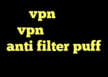 خرید vpn تضمینی خرید vpn روسیه دانلود anti filter puff جیسون کریو