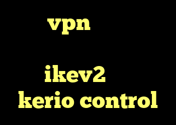 خرید vpn جدید کانکشن مخصوص سیسکو فروش سرویس ikev2 خرید kerio control