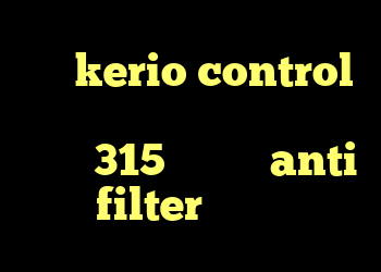 شرح kerio control د انلود کانکشن کریو خرید ام وی ام 315 دست دوم anti filter اندروید