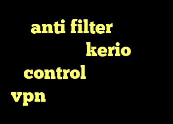 anti filter دانلود فیلترشکن kerio control قسمت اول خرید vpn برای مک آنتی فیلتر فانوس