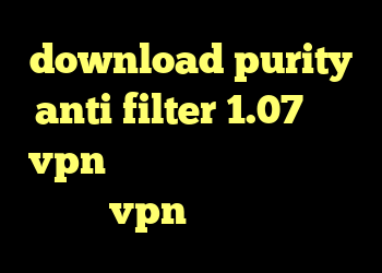 download purity anti filter 1.07 خرید vpn تونل دانلود کانکشن زرین خرید vpn از سایت معتبر