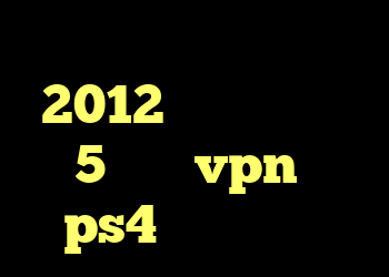 آنتی فیلتر رایگان 2012 خرید برلیانس وی 5 خرید vpn برای ps4 کریو امریکا