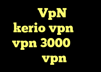 خرید VpN فروش kerio vpn خرید vpn 3000 تومان خرید vpn خوب