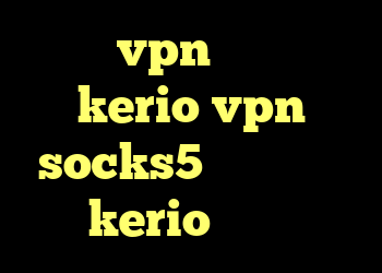 خرید vpn ساکس شارژ kerio vpn socks5 اینستاگرام kerio لایسنس