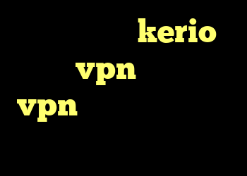 خرید بهترین kerio خرید vpn شاتل خرید vpn فروشگاه آریا کریو صبا