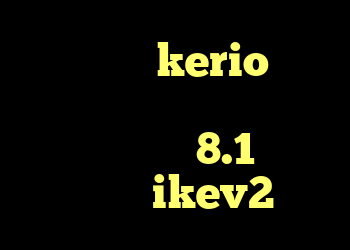 خرید کریو kerio کریو عکس دانلود کانکشن سیسکو برای ویندوز 8.1 فروش سرویس ikev2