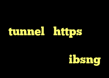 دانلود کانکشن هوشمند جدید شامل tunnel و https دانلود کانکشن فیلتر شکن اندروید ضد فیلتر نیمباز کریو و ibsng