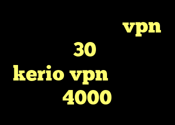 کانکشن هوشمند توربو vpn خرید وی 30 خرید سرور kerio vpn خرید اکانت کریو 4000 تومان