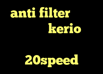 anti filter دانلود خرید فیلتر kerio کریو مستر دانلود کانکشن هوشمند 20speed