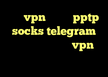 خرید vpn اندروید pptp socks telegram دانلود کانکشن زرین vpn کانکشن استرینگ در سی شارپ